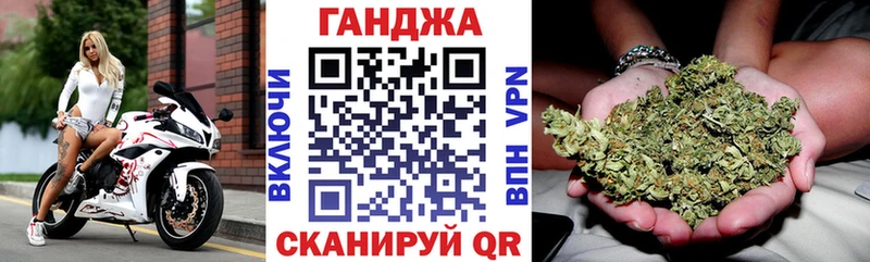 Наркотические вещества Северская ГАШИШ  COCAIN  МЕТАДОН  Бошки Шишки  МЕФ  Alpha-PVP 
