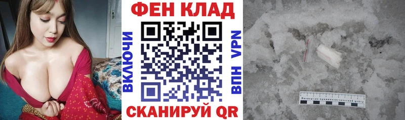 АМФ VHQ OMG онион Северская