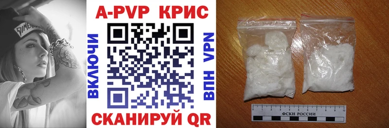 Alpha PVP СК КРИС  где продают наркотики  Северская 