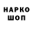 Амфетамин 98% Sanya Popov
