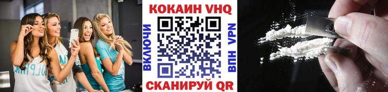 Кокаин 99% Северская