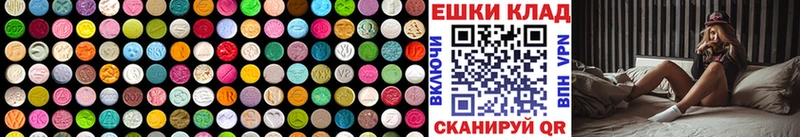 Ecstasy Дубай Северская