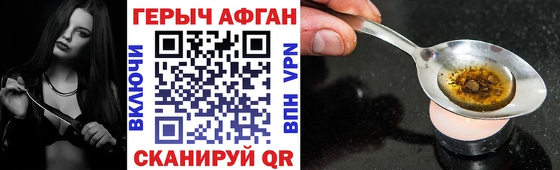 ГЕРОИН хмурый  кракен сайт  Северская  сколько стоит 