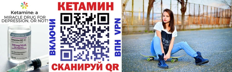 Кетамин VHQ  площадка Telegram  Северская 