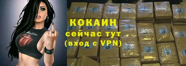 мефедрон VHQ Нефтегорск