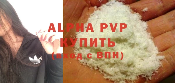 экстази Апатиты