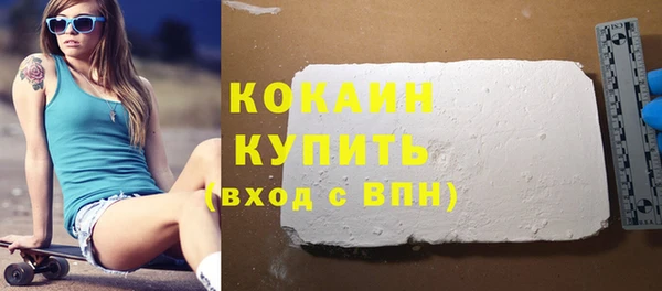 мефедрон VHQ Нефтегорск