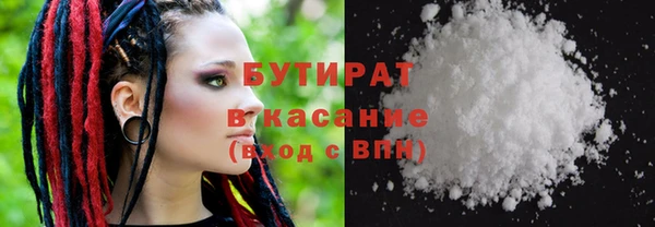 мефедрон VHQ Нефтегорск