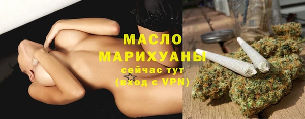 мефедрон мука Верхний Тагил