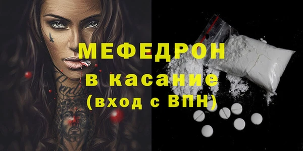гашик Нефтекумск