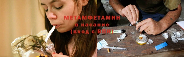 мефедрон VHQ Нефтегорск