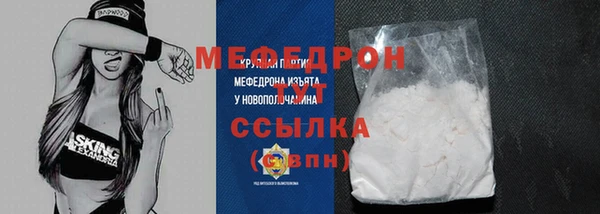 мефедрон VHQ Нефтегорск