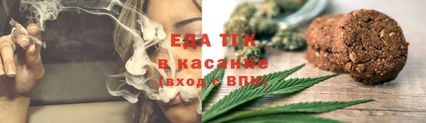 COCAINE Анива