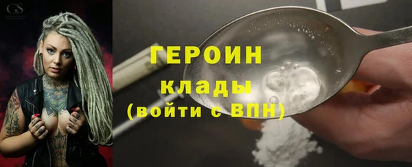 мефедрон VHQ Нефтегорск
