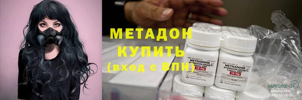 PSILOCYBIN Анжеро-Судженск