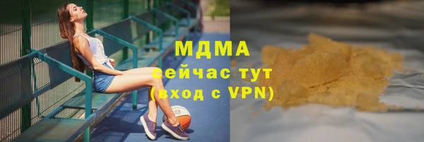 мефедрон мука Верхний Тагил