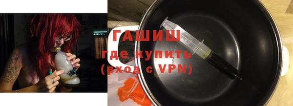 гашик Нефтекумск