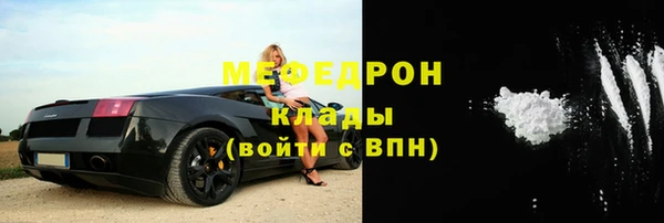 гашик Нефтекумск