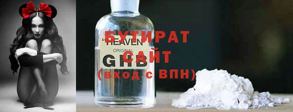 гашик Нефтекумск