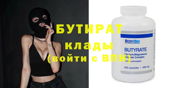 гашик Нефтекумск