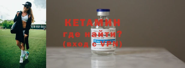 мефедрон VHQ Нефтегорск