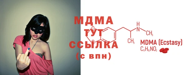 мефедрон VHQ Нефтегорск