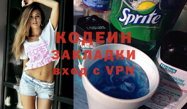 мефедрон VHQ Нефтегорск