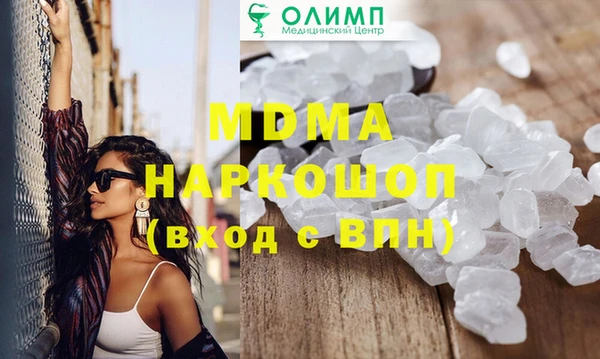 гашик Нефтекумск