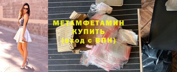 мефедрон VHQ Нефтегорск