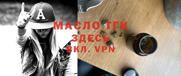 тгк Навашино