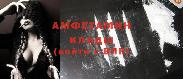 мефедрон VHQ Нефтегорск