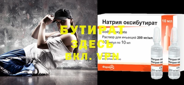 мефедрон VHQ Нефтегорск