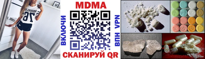 это как зайти  сколько стоит  Северская  МДМА Molly 