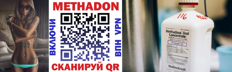 МЕГА зеркало  Северская  Метадон VHQ 