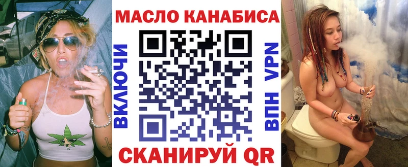 ТГК Wax  купить наркотик  Северская 